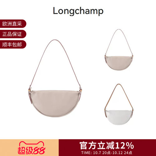 珑骧女士中号半月包单肩斜挎包