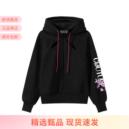 范思哲连帽长袖卫衣运动衫