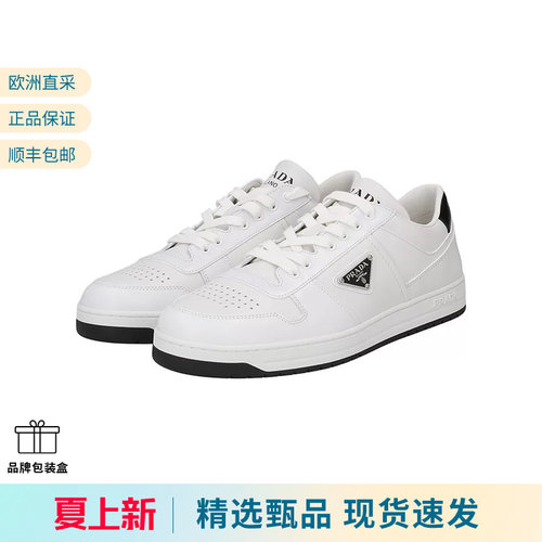 普拉达男士系带板鞋运动休闲鞋