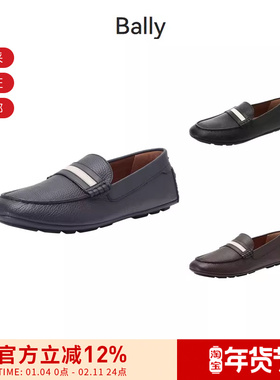 Bally巴利 男士休闲条纹装饰平底单鞋乐福鞋驾驶鞋驾车鞋 KARLOS