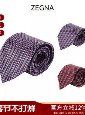 ZEGNA杰尼亚 男士丝质小几何提花领带 Z9D84TA9 1P8