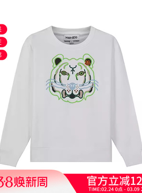 KENZO高田贤三 女士薄绒款圆领长袖卫衣运动衫 2SW845 4MO