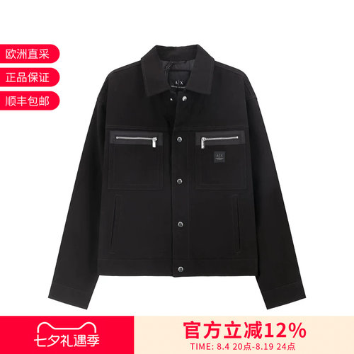 AX阿玛尼 男士徽标贴饰夹棉牛仔夹克外套 XM000038 AF10326