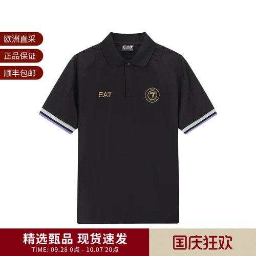 阿玛尼男士运动休闲短袖POLO衫