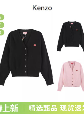 【甄品精选】KENZO高田贤三 女士长袖羊毛衫针织衫FD5 2CA383 3LB