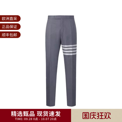 ThomBrowne男士4条纹休闲西裤