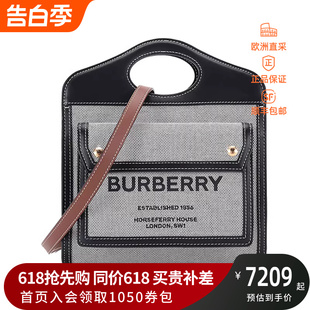 8039363 BURBERRY 情人节女士织物配皮迷你手提单肩斜挎包口袋包