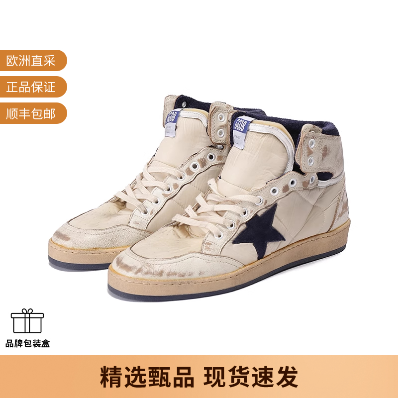 GOLDEN GOOSE黄金鹅 男士复古高帮板鞋 GMF00230 F003339