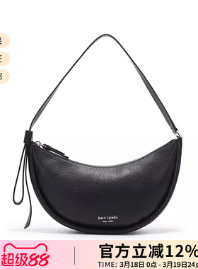【甄品精选】Kate Spade女士小号手提单肩包腋下包新月包PXR00473