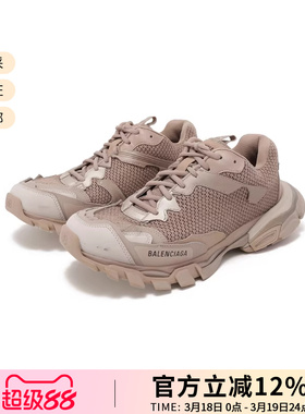 Balenciaga 男士老爹鞋脏脏鞋系带厚底运动鞋 700875 W3RF3