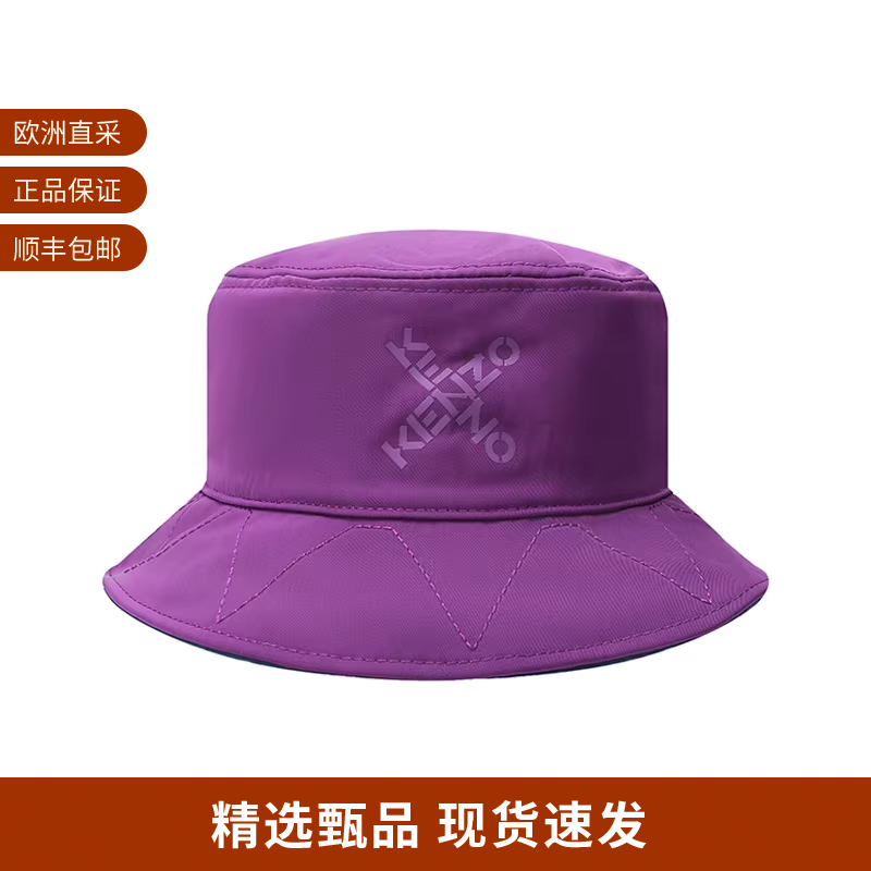 【甄品精选】KENZO高田贤三 男女同款双面戴帽子渔夫帽5AC227 F21