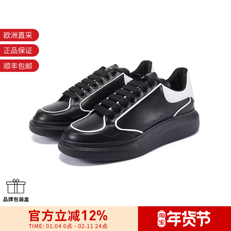 ALEXANDER MCQUEEN 男士系带厚底休闲运动鞋 777300 WHJE5,运动鞋new,运动休闲鞋,淘宝优惠券,粉丝福利购,淘宝优惠卷