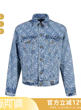 VJC范思哲 男士短款复古休闲牛仔服外套 75GAS400 DW054L19