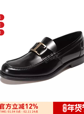【甄品精选】Tod'S托德斯 男士T扣乐福鞋皮鞋 XXM26C0ER60AKT