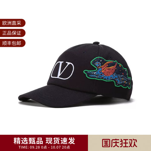Valentino男士棒球帽