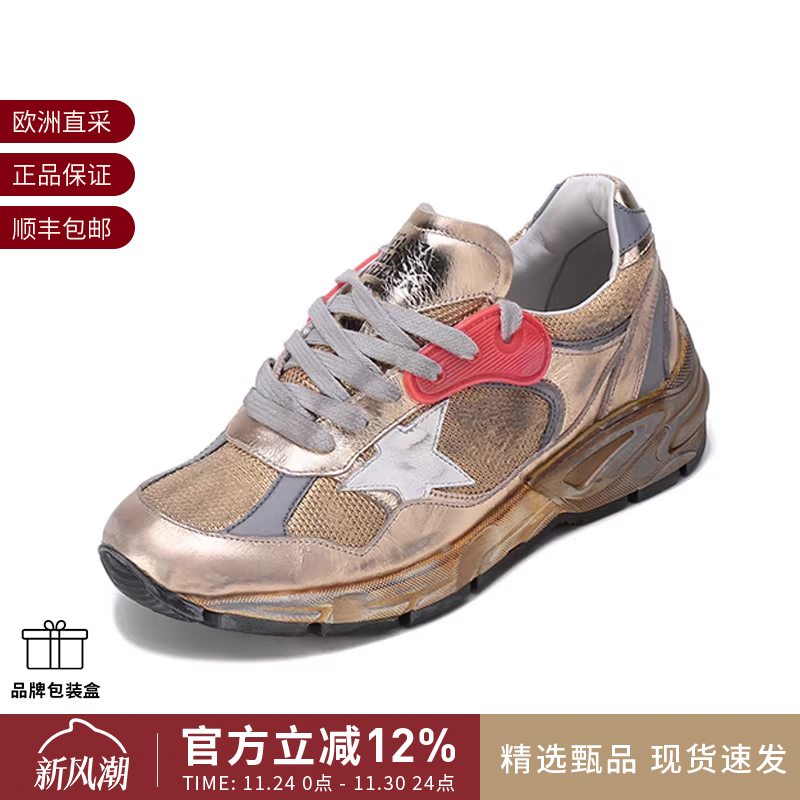 GOLDENGOOSE厚底休闲运动鞋