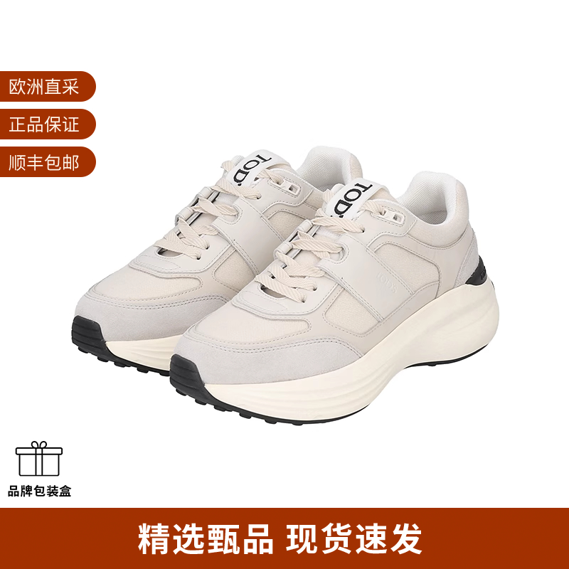Tod'S女士厚底系带休闲运动鞋
