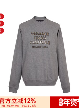 【甄品精选】VERSACE范思哲 男士小圆领长袖卫衣 B7GUA7FZ 30192