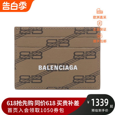 Balenciaga巴黎世家 情人节 男女通用印花卡包卡夹 594309 210DA
