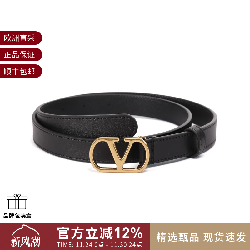 华伦天奴女士不可裁剪窄版腰带