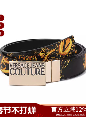 【甄品精选】VJC范思哲男士板扣式双面可裁剪皮带 71YA6F32 ZP056