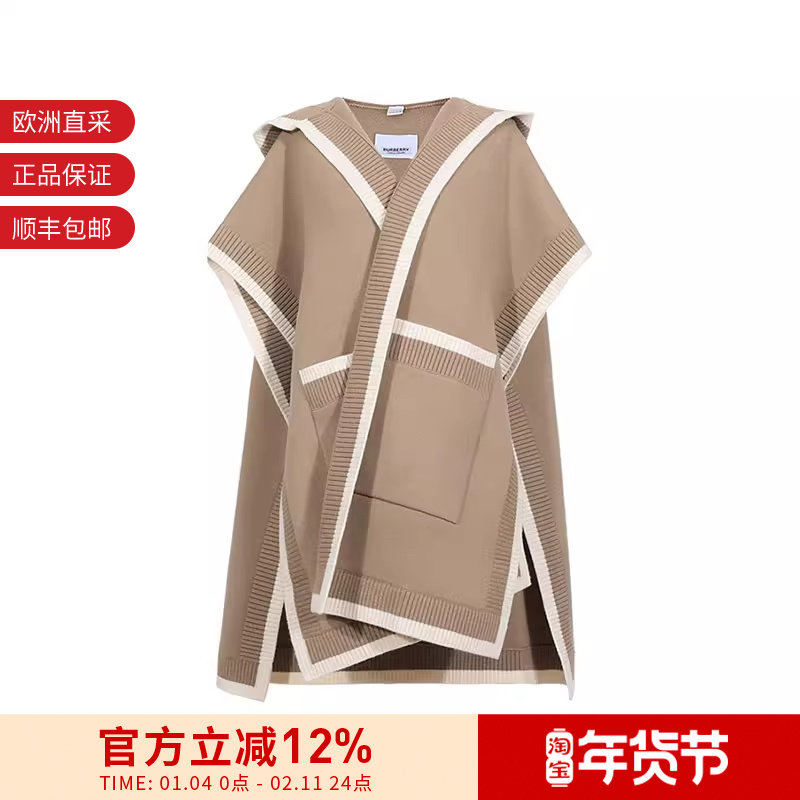 【甄品精选】BURBERRY博柏利 女士绵羊毛经典斗篷连帽披肩,服饰配件/皮带/帽子/围巾,围巾/丝巾/披肩,淘宝优惠券,粉丝福利购,淘宝优惠卷