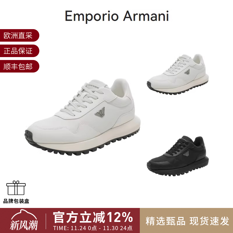 阿玛尼EA休闲运动鞋厚底鞋