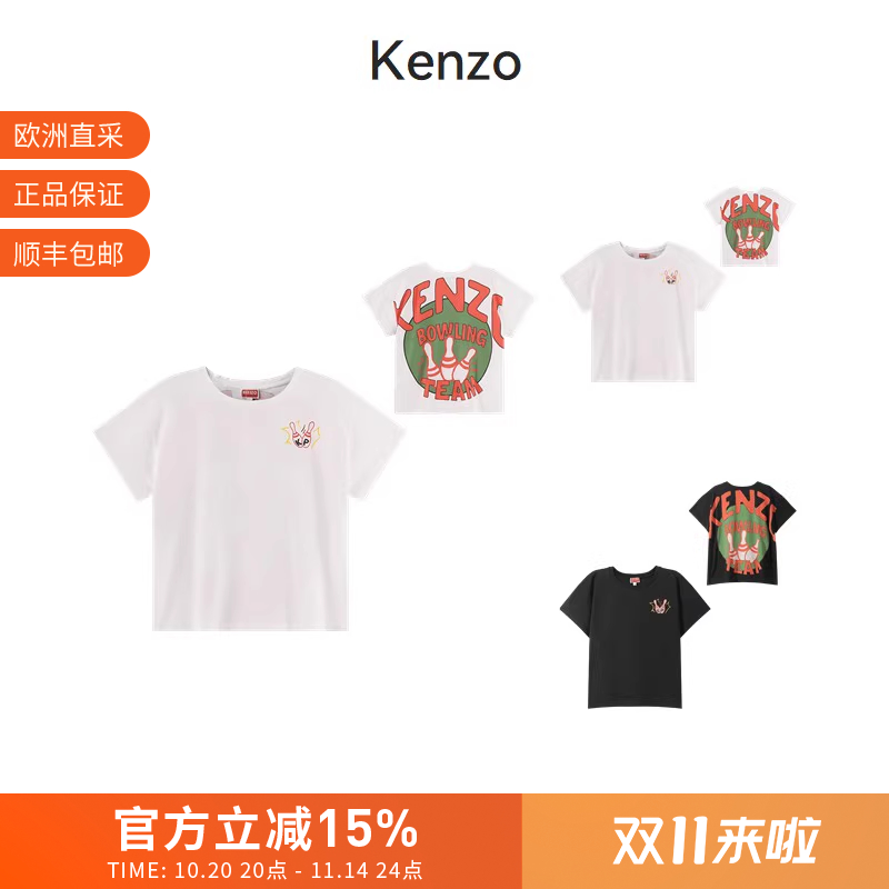 高田贤三KENZO短袖T恤