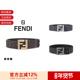 FENDI新品 ASIW 7C0541 男士 FF老花搭扣不可裁剪双面皮带腰带3.5cm