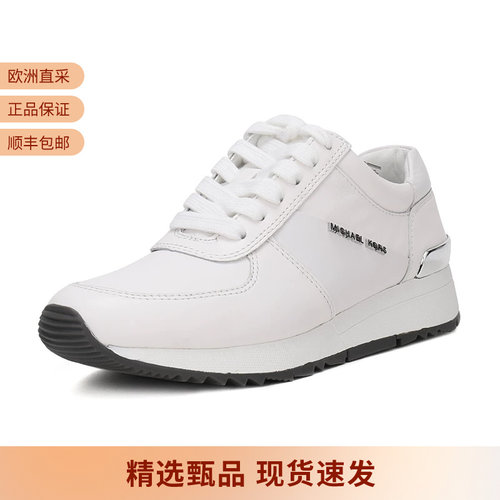 MICHAELKORS运动系带鞋