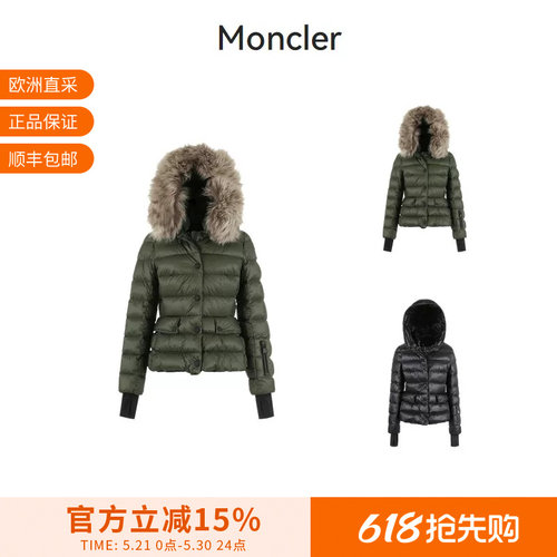 盟可睐女士修身版鹅绒连帽羽绒服