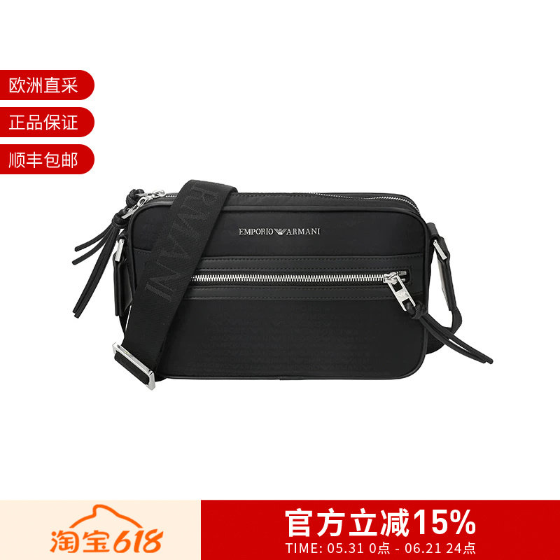 EA阿玛尼 男士男包通体LOGO图案单肩斜挎包 EM005399 AF14637