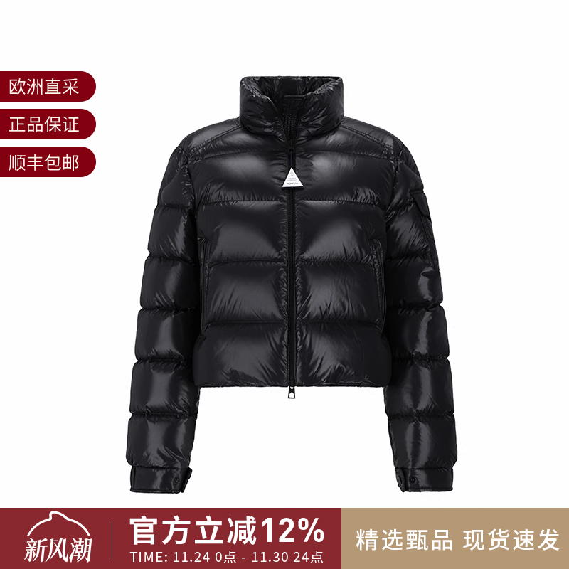 Moncler女士鹅绒立领短款羽绒服