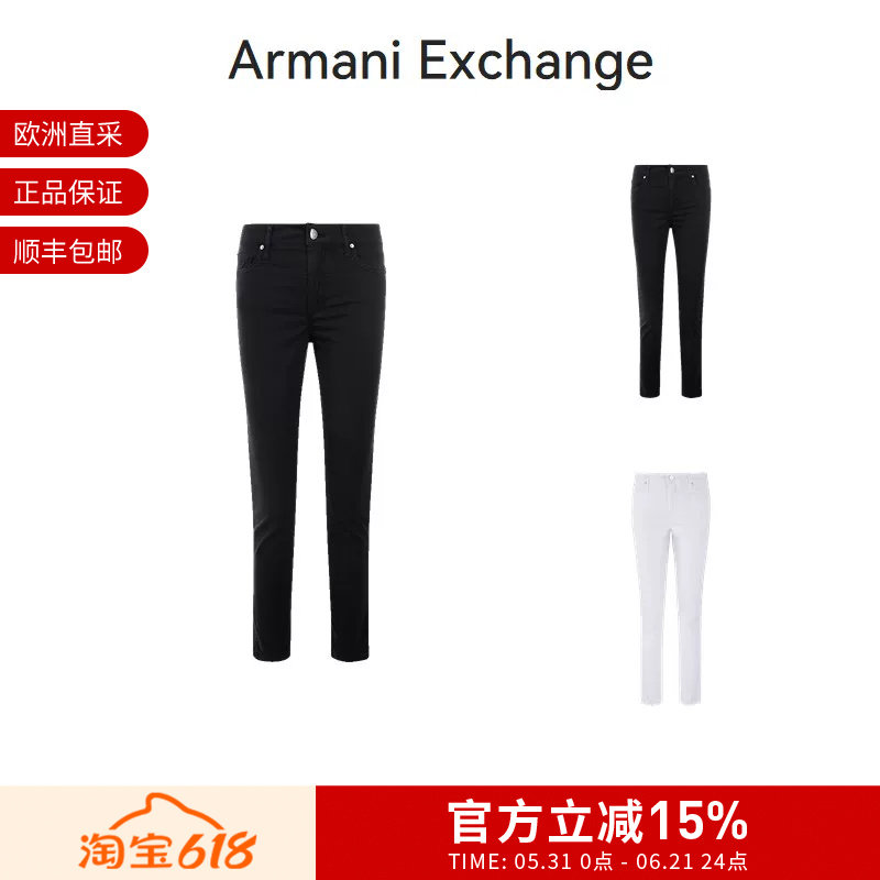 【甄品精选】AX阿玛尼 女士修身版开叉牛仔裤休闲裤 3RYJ22 Y2VLZ