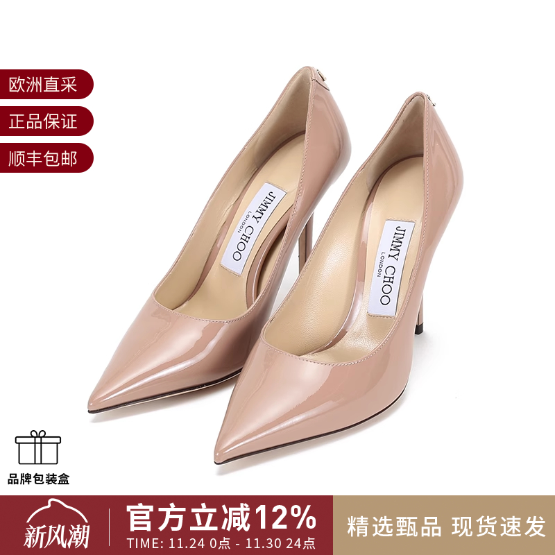 JimmyChoo尖头高跟鞋