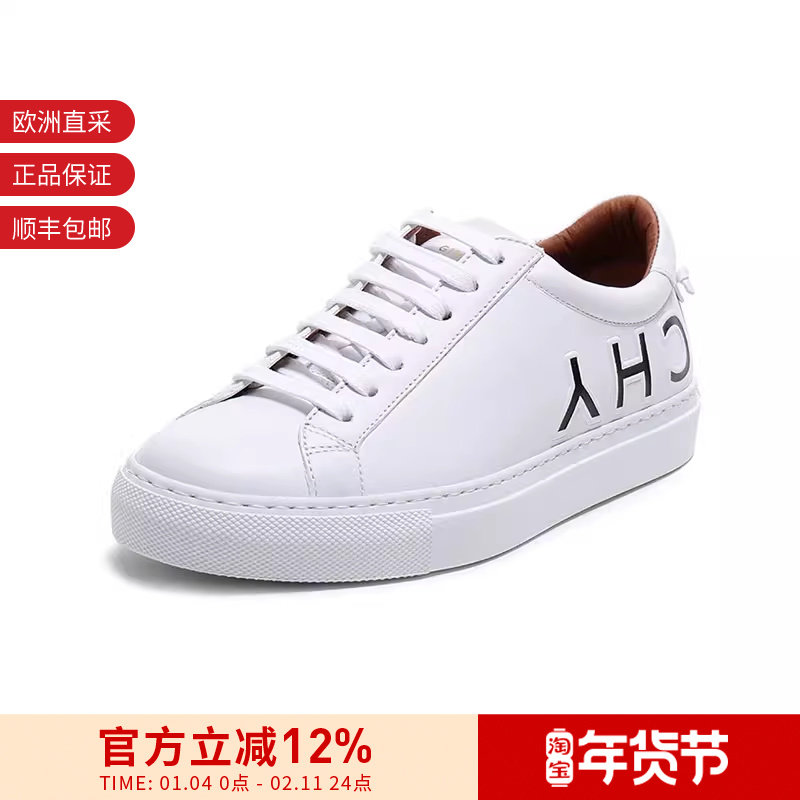 【甄品精选】Givenchy纪梵希女士系带运动鞋板鞋小白鞋BE000UE0GQ,运动鞋new,运动休闲鞋,淘宝优惠券,粉丝福利购,淘宝优惠卷