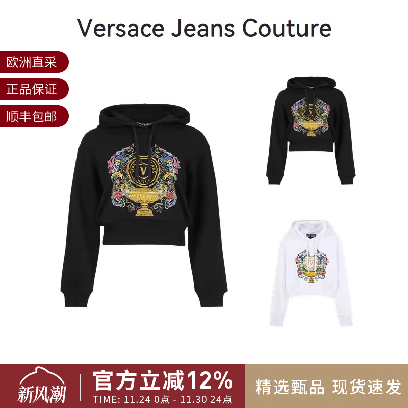 范思哲VJC女士短款卫衣运动衫