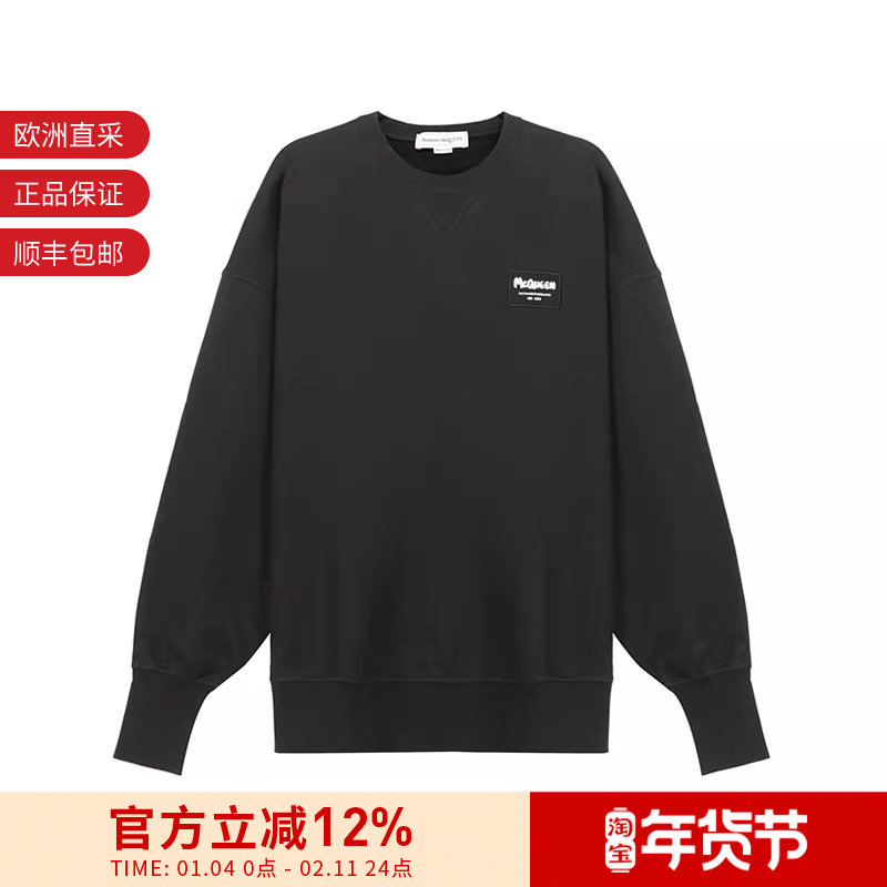 【甄品精选】ALEXANDER MCQUEEN麦昆 男士宽松版卫衣659611 QRX87,男装,卫衣,淘宝优惠券,粉丝福利购,淘宝优惠卷