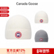 CANADA 5026M 羊毛保暖帽子针织帽 GOOSE加拿大鹅 男女同款