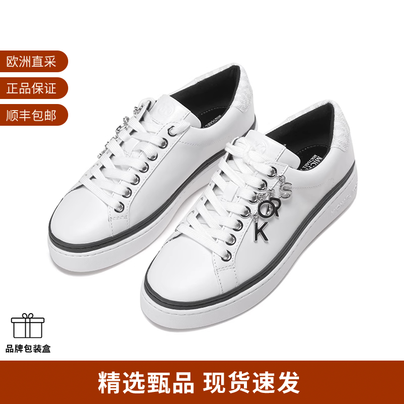 MichaelKors系带休闲运动鞋板鞋