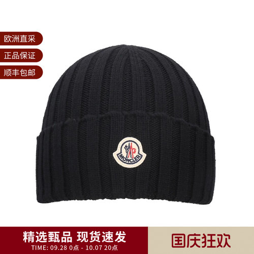Moncler蒙口中性针织帽便帽