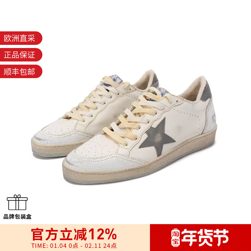 GOLDEN GOOSE 男士星星脏脏鞋板鞋运动鞋GMF00117 F004864,运动鞋new,板鞋,淘宝优惠券,粉丝福利购,淘宝优惠卷