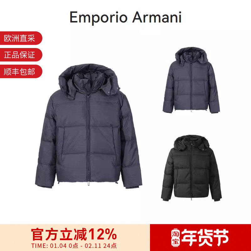 EA阿玛尼 男士可拆连帽面包服鸭绒羽绒服 6D1BC3 1NNXZ,户外/登山/野营/旅行用品,羽绒衣,淘宝优惠券,粉丝福利购,淘宝优惠卷