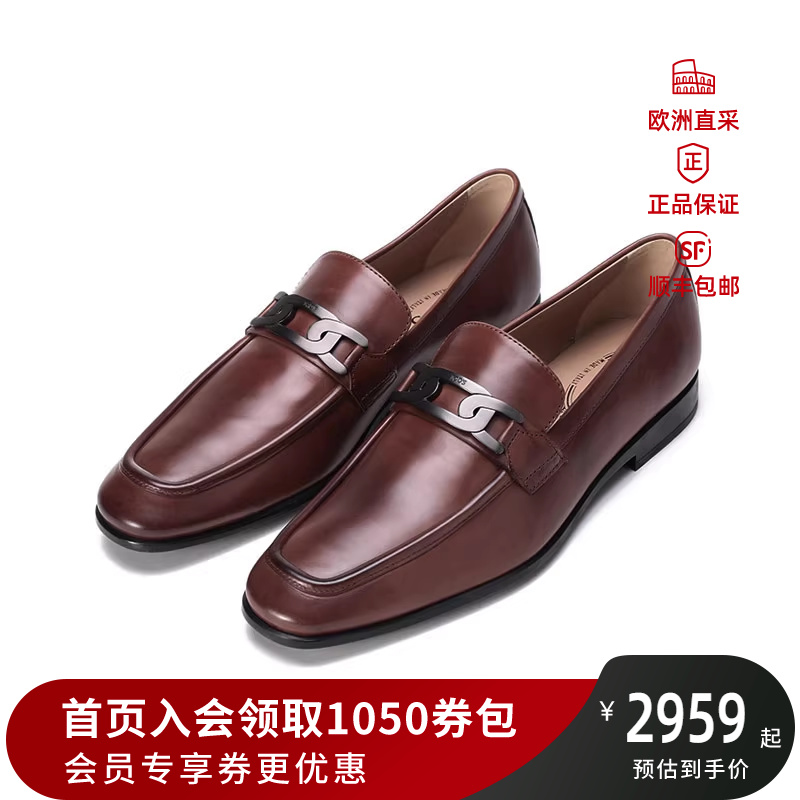 Tod'S麻花扣乐福鞋单鞋皮鞋