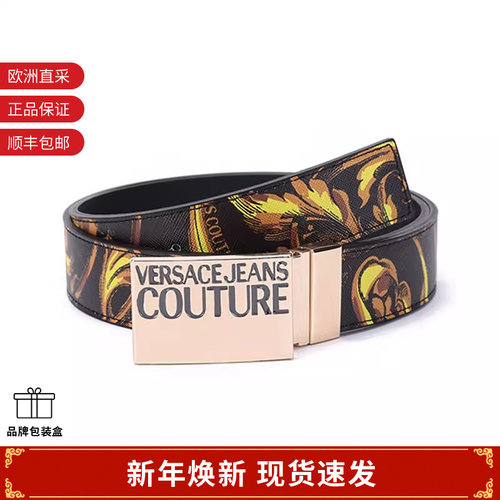 范思哲男士板扣式双面腰带