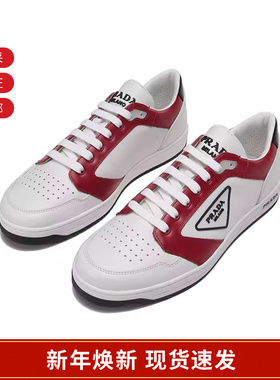 【甄品精选】Prada普拉达 男士系带运动鞋板鞋小白鞋 2EE363 3LJ7