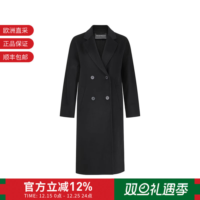阿玛尼长款大衣外套绵羊毛