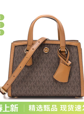 【甄品精选】MICHAEL KORS 女士老花手提单肩包超小号 32R3G7CC0B