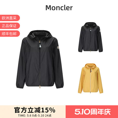 Moncler盟可睐 女士薄款连帽夹克上衣外套1A00143 54AQE
