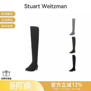女士绒面革织物高筒靴长靴 Weitzman Stuart 5050 甄品精选
